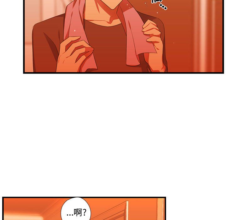 第43話 - 第75张