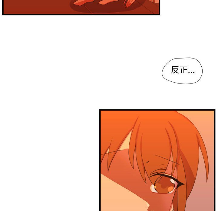 第43話 - 第77张