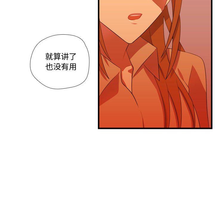 第43話 - 第78张