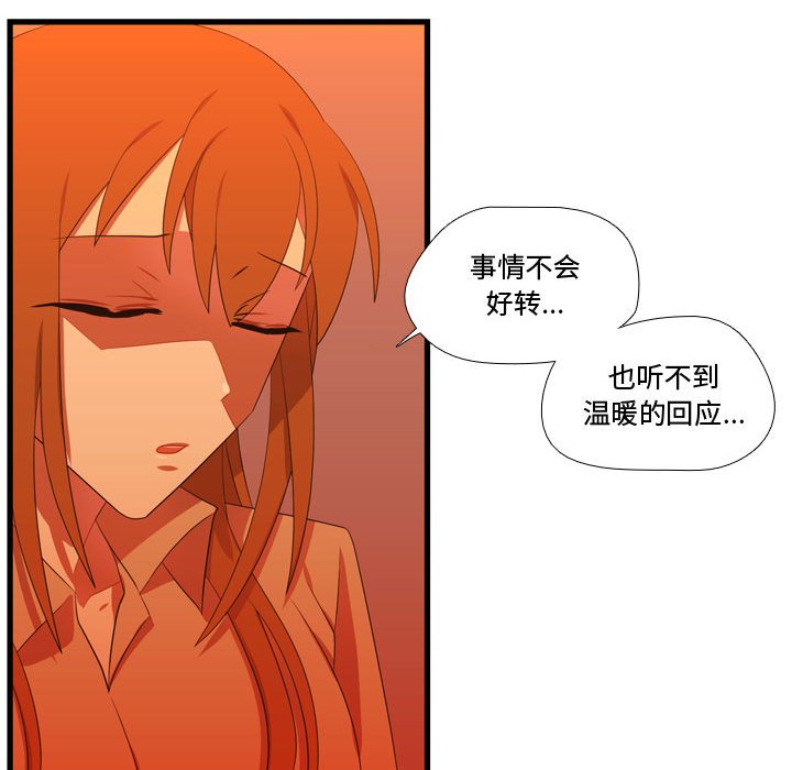 第43話 - 第79张