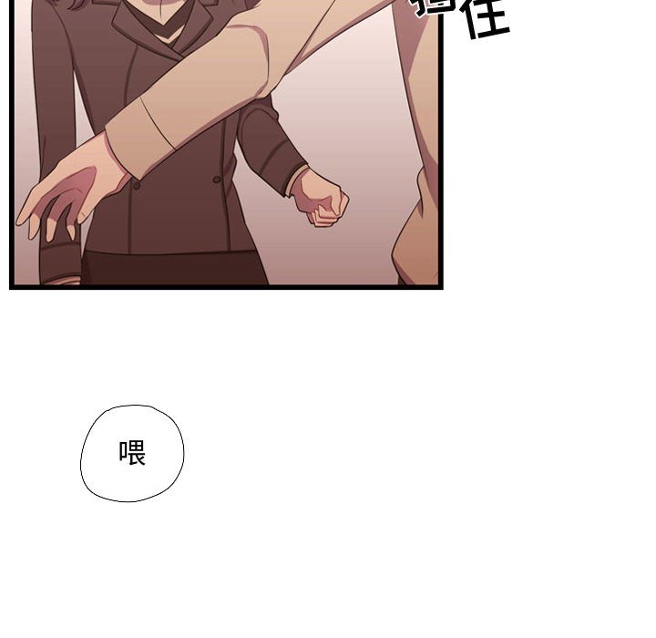 第43話 - 第8张