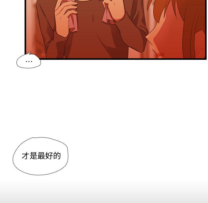 第43話 - 第81张