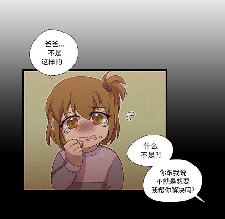 第43話 - 第82张