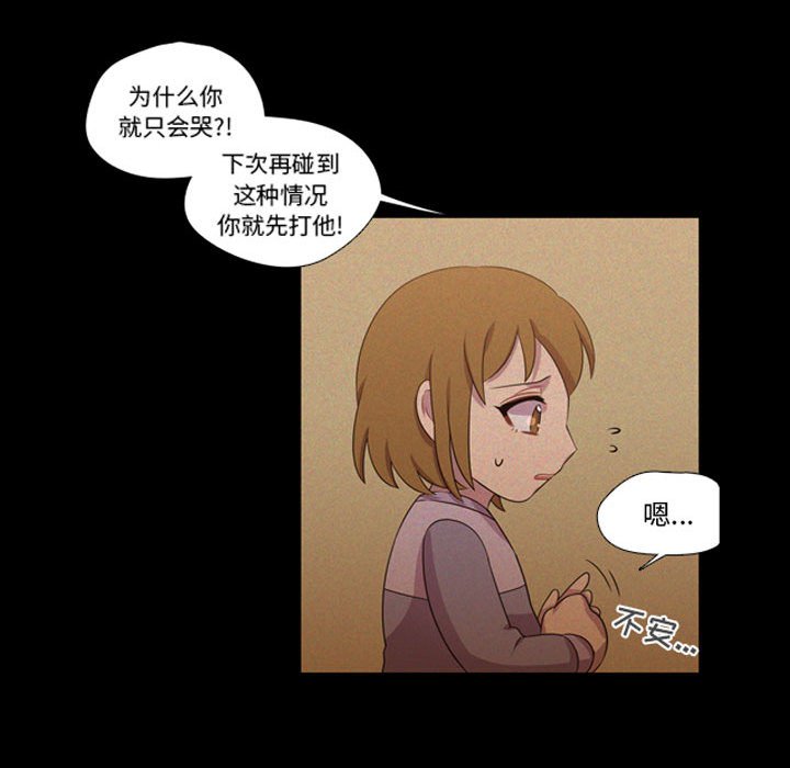 第43話 - 第83张