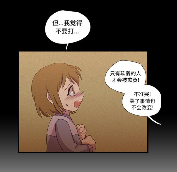 第43話 - 第84张