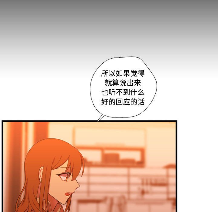 第43話 - 第85张