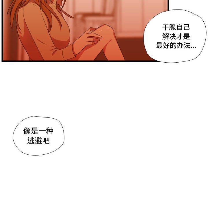 第43話 - 第86张