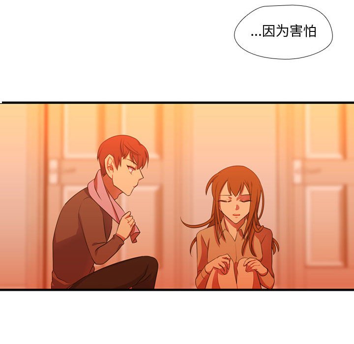 第43話 - 第87张