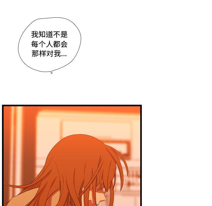 第43話 - 第88张