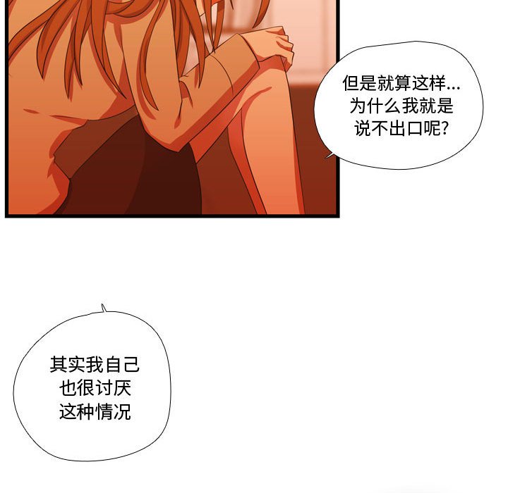 第43話 - 第89张