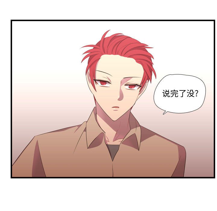 第43話 - 第9张