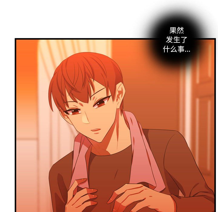 第43話 - 第90张