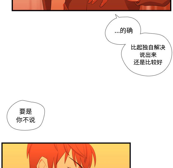 第43話 - 第91张