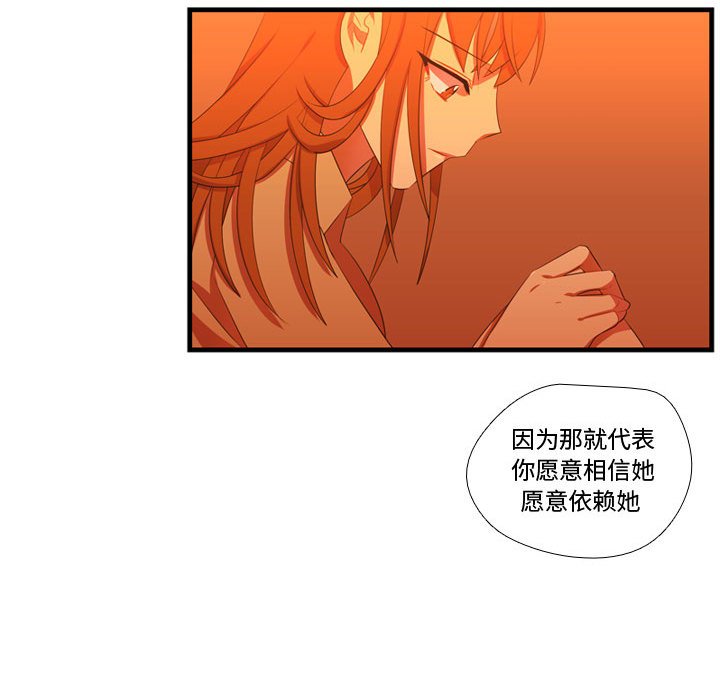 第43話 - 第93张