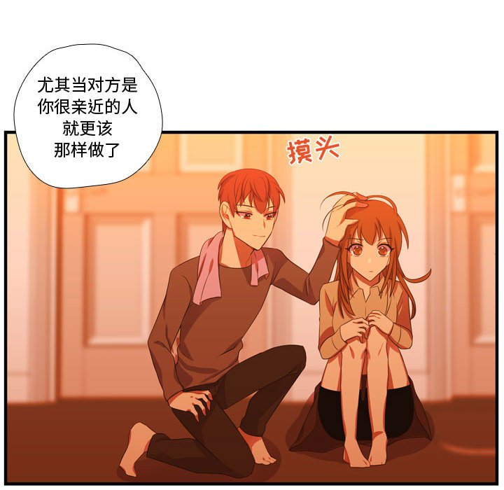第43話 - 第94张