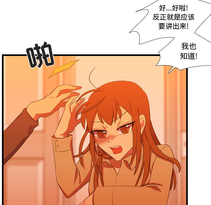 第43話 - 第97张