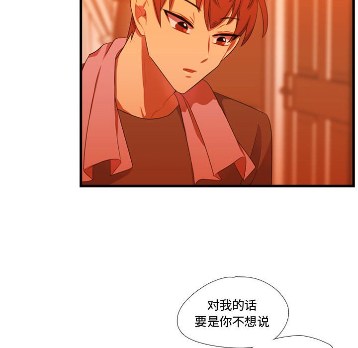 第43話 - 第99张