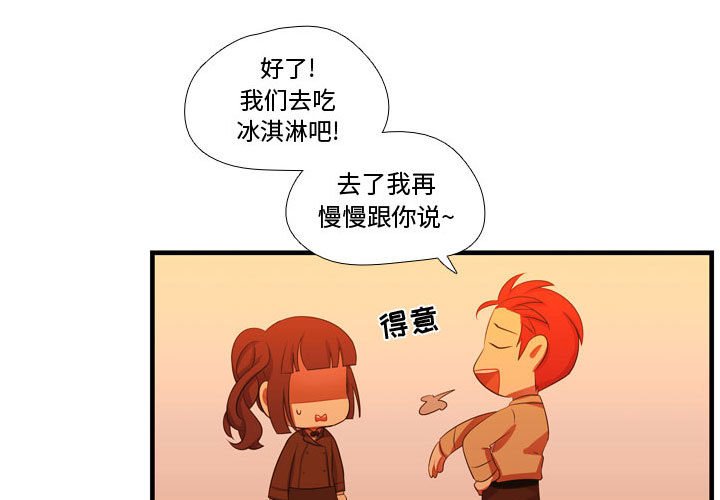 第44話 - 第0张