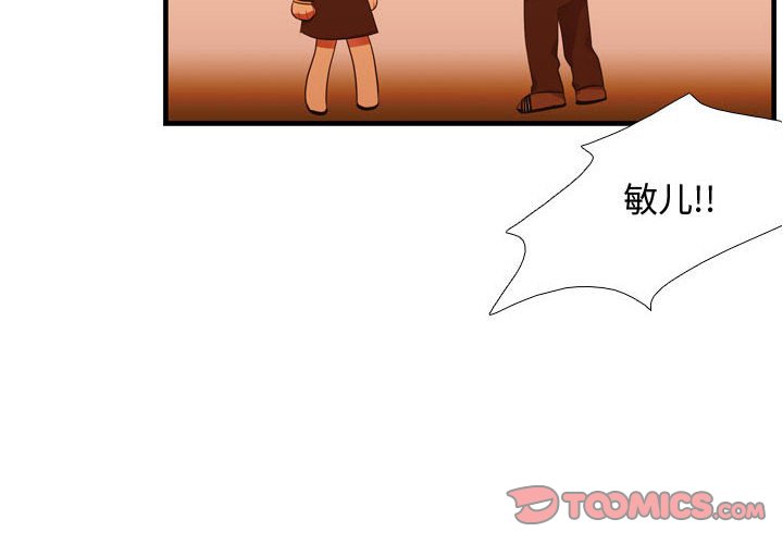 第44話 - 第1张