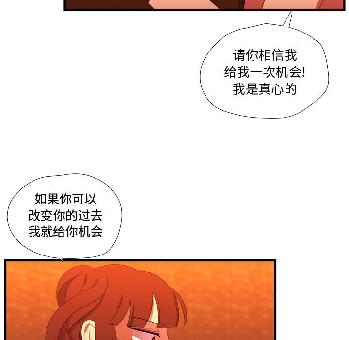 第44話 - 第10张