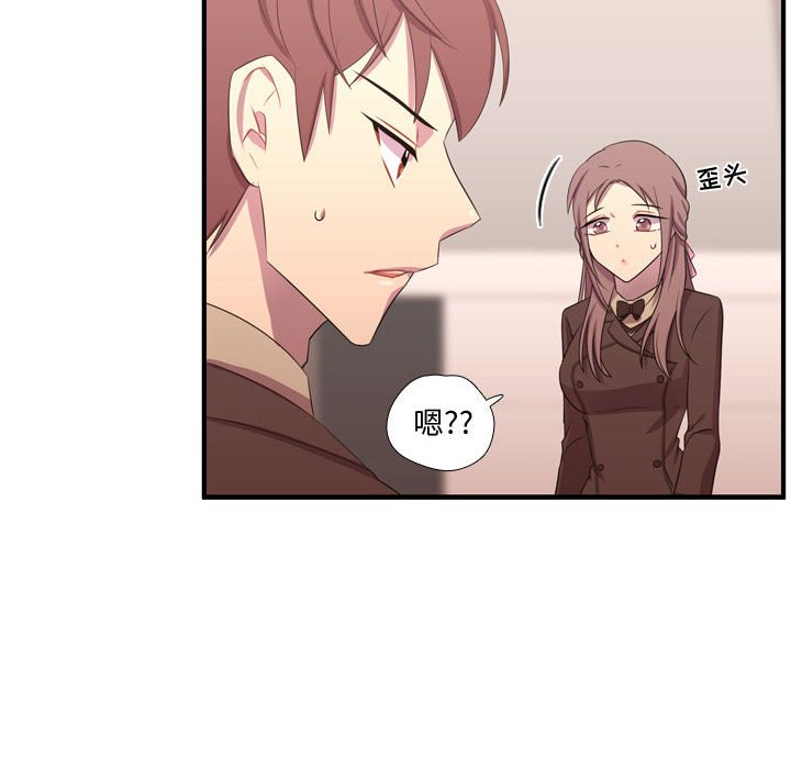 第44話 - 第100张