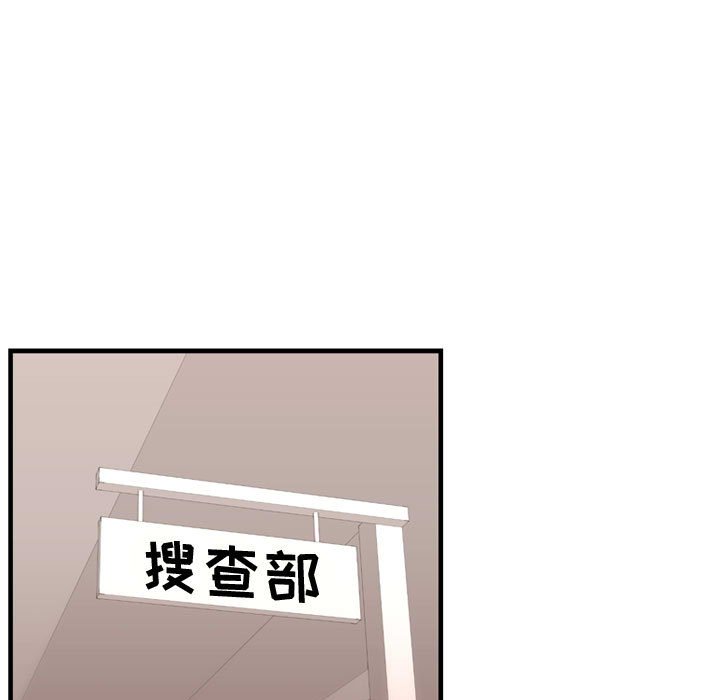 第44話 - 第101张