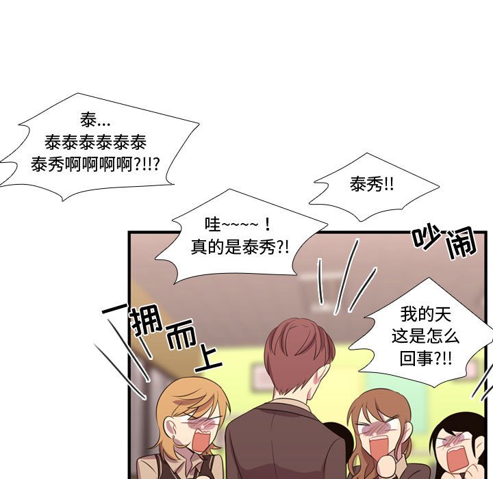 第44話 - 第105张