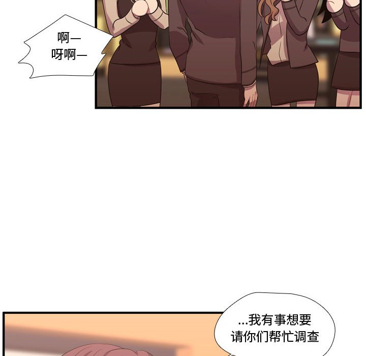 第44話 - 第106张