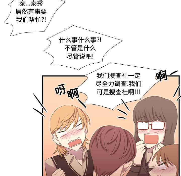 第44話 - 第108张