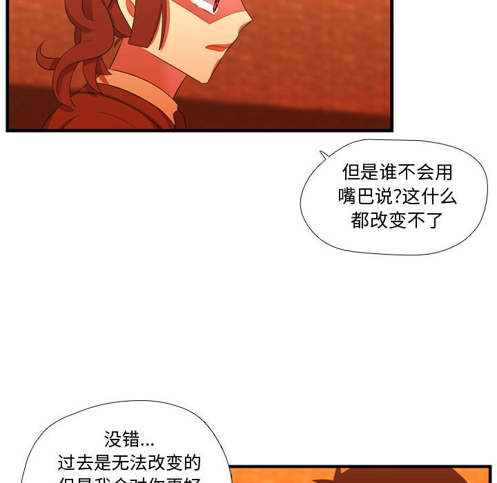 第44話 - 第11张