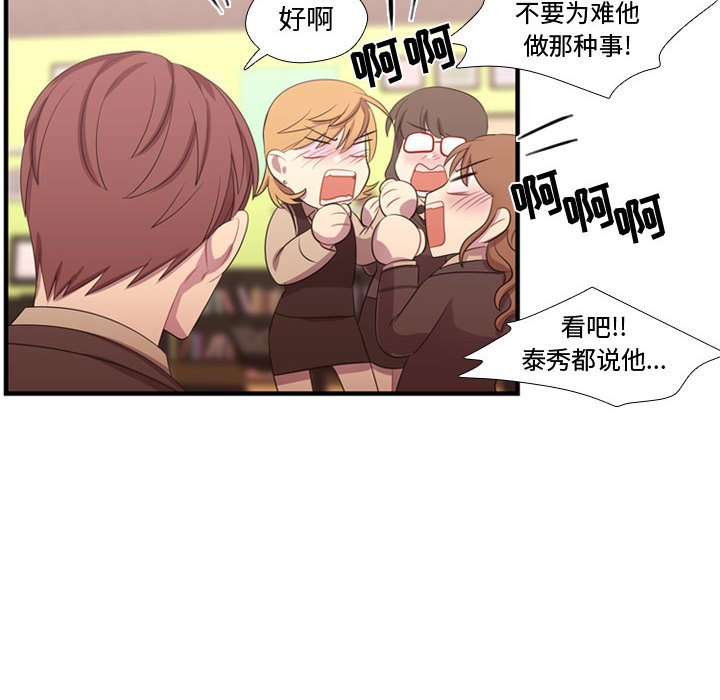 第44話 - 第110张