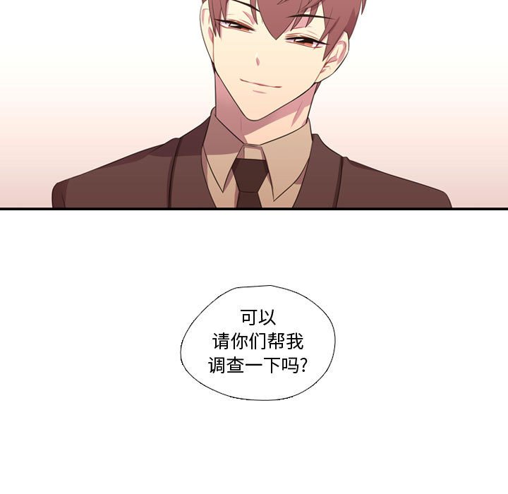 第44話 - 第113张