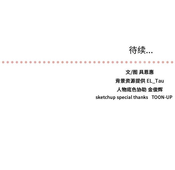 第44話 - 第114张