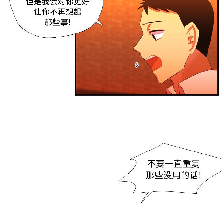 第44話 - 第12张