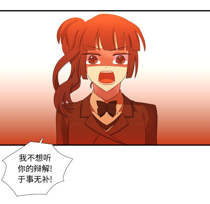 第44話 - 第13张