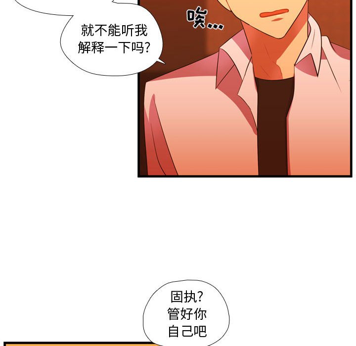 第44話 - 第15张