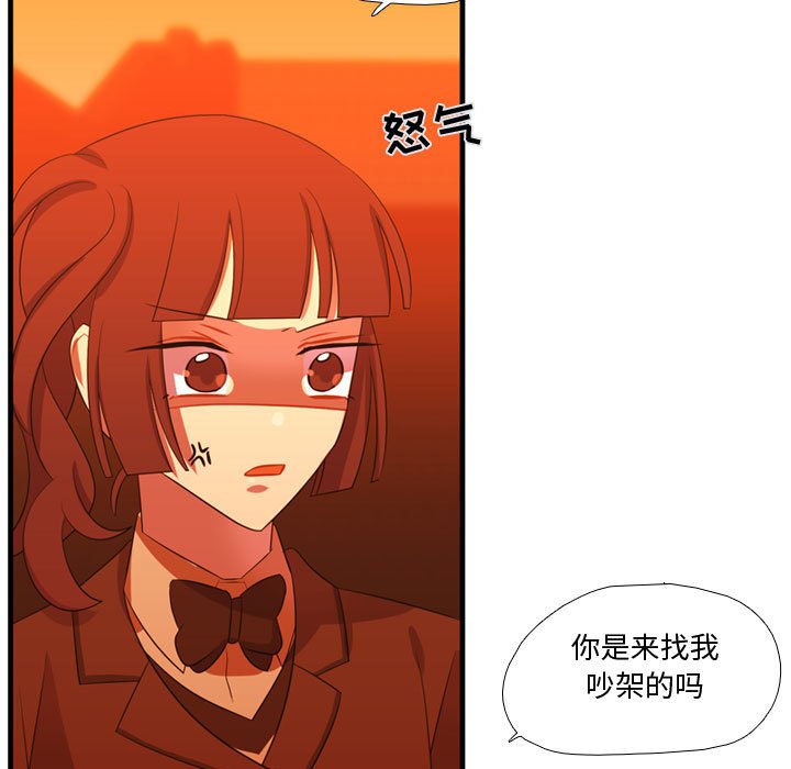 第44話 - 第16张