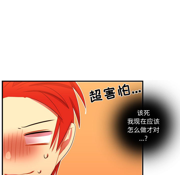 第44話 - 第19张