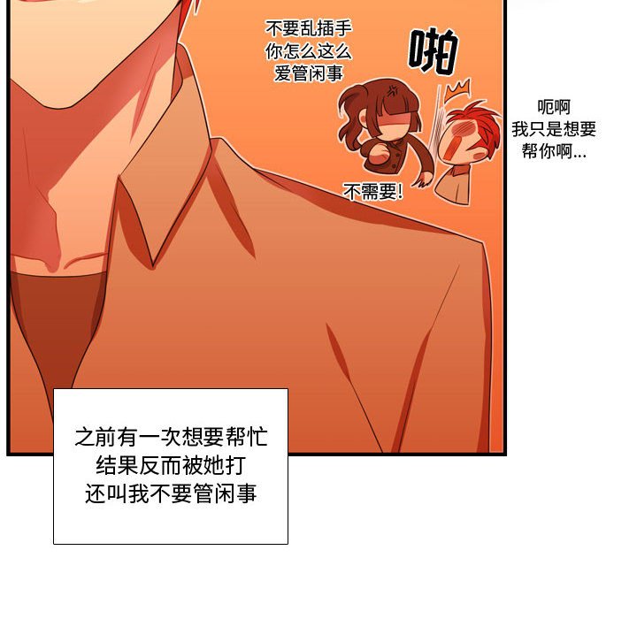第44話 - 第20张