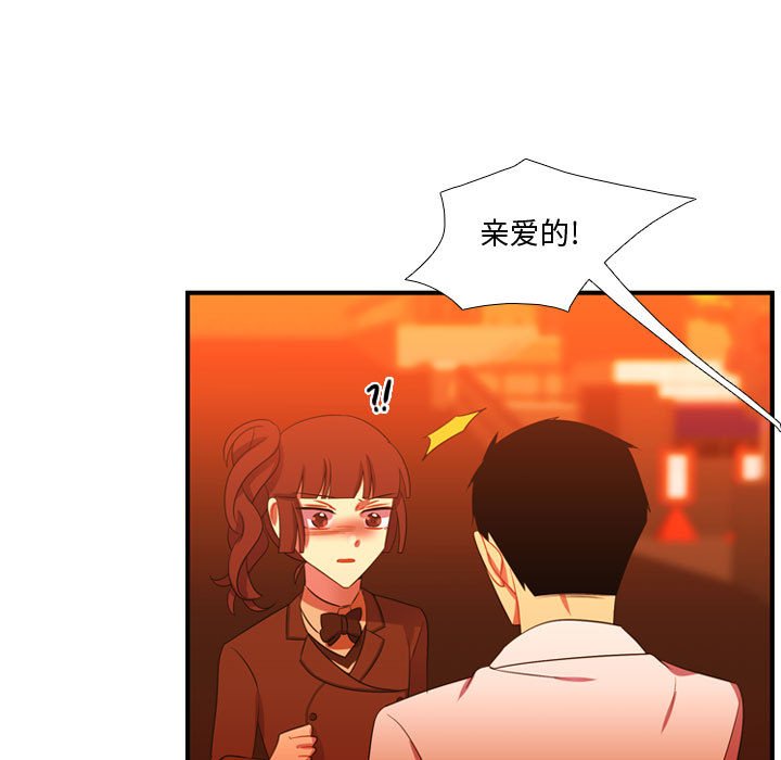 第44話 - 第21张