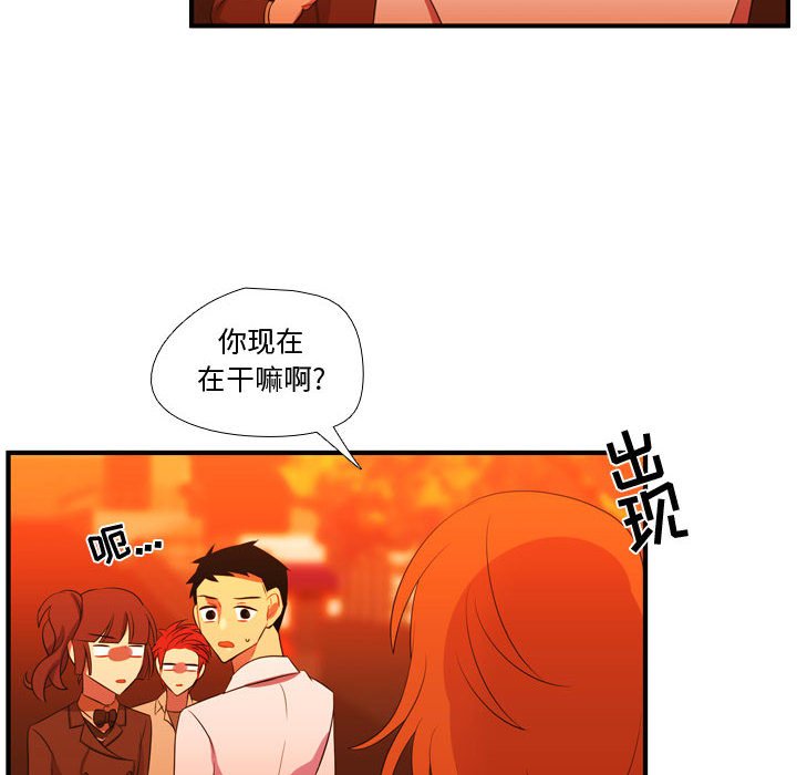 第44話 - 第22张