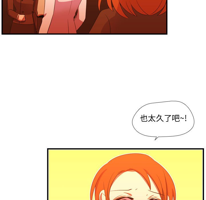 第44話 - 第23张