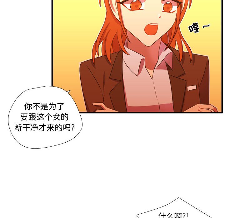 第44話 - 第24张