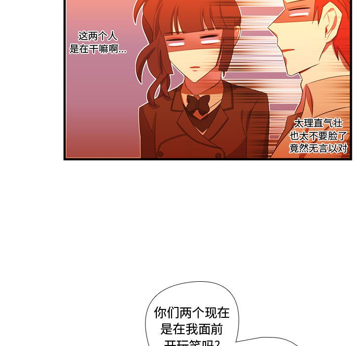 第44話 - 第27张