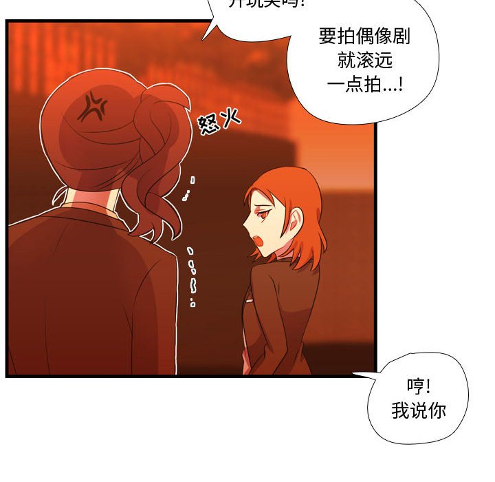 第44話 - 第28张