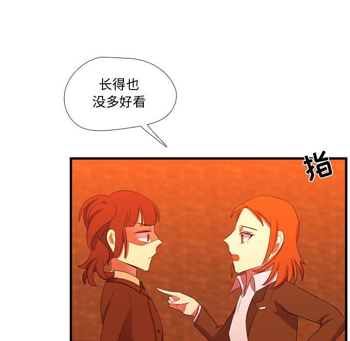 第44話 - 第29张