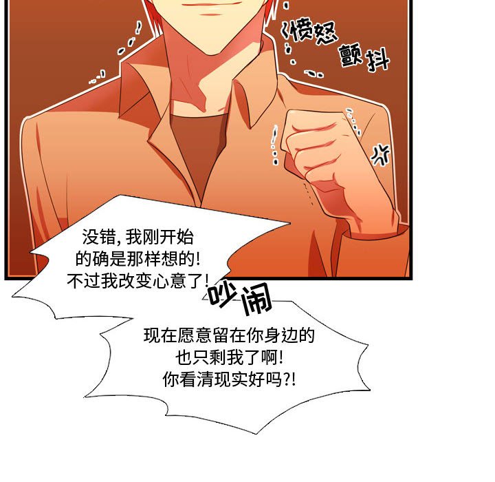 第44話 - 第34张