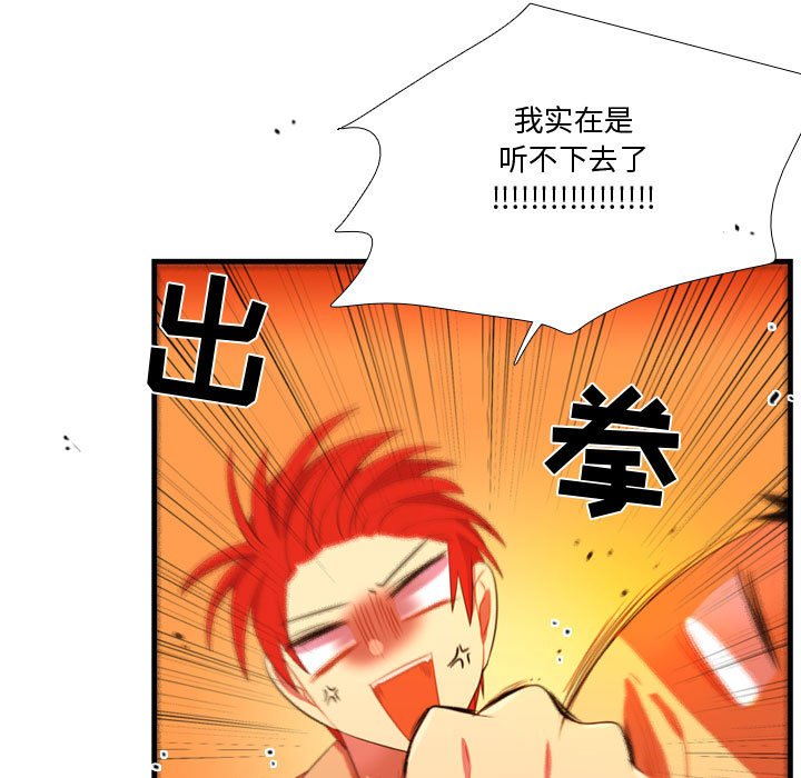 第44話 - 第35张