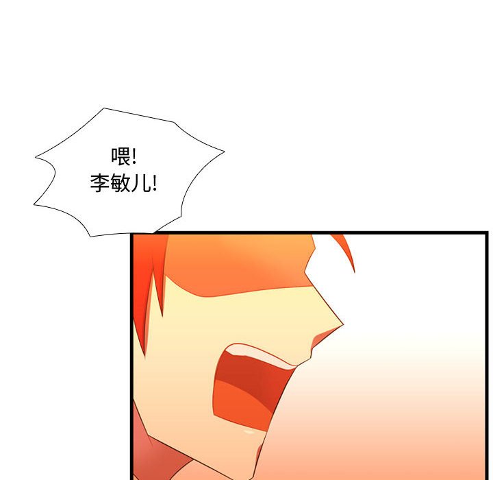第44話 - 第38张