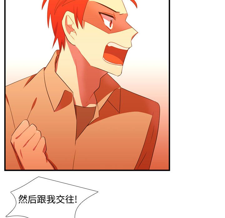 第44話 - 第40张